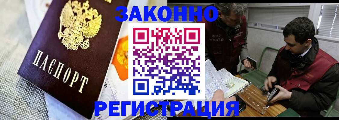 прописка в квартире в Коммунаре